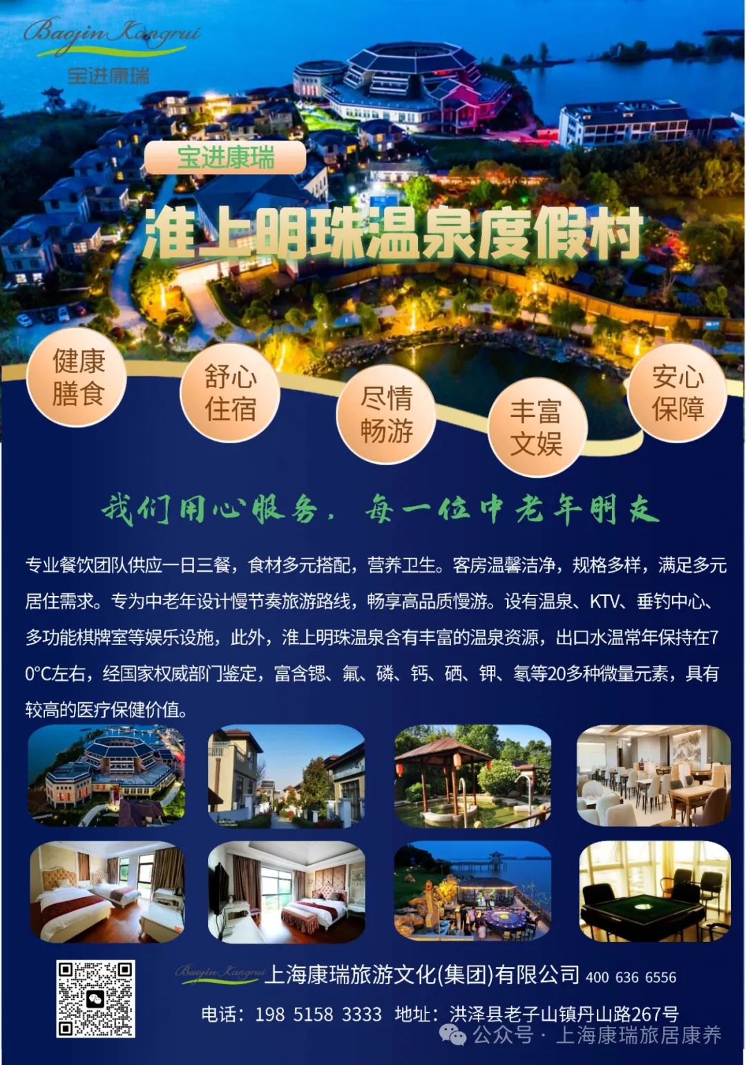 洪泽湖长图.jpg